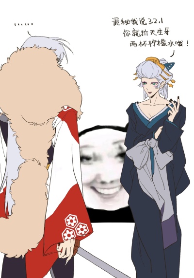 ……
