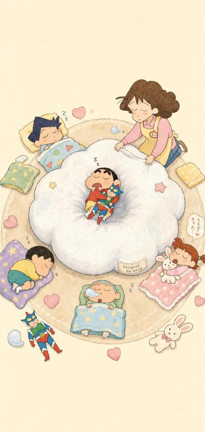 壁纸