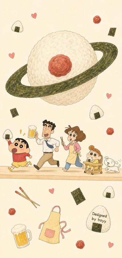 壁纸