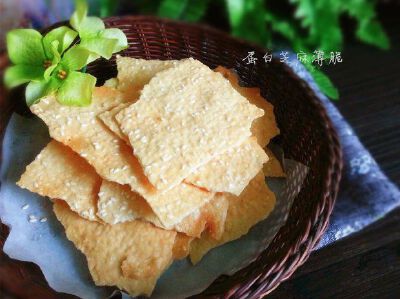蛋白芝麻薄脆-（失败率低的做法） - 容易制作的瓦片酥，又薄又脆，好吃到停不下来。。
这是2盘的量。。
用低粉，生粉，粘米粉，糯米粉都做了，味道稍有差异而已。。