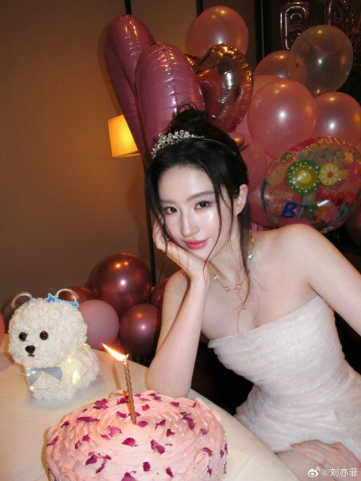 刘亦菲825生日会2026.8.25