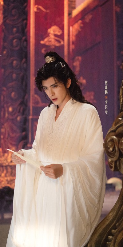 敖瑞鹏《师兄太稳健》李长寿
