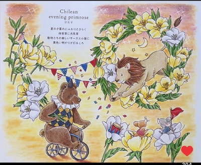 涂色