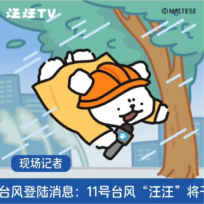线条小狗