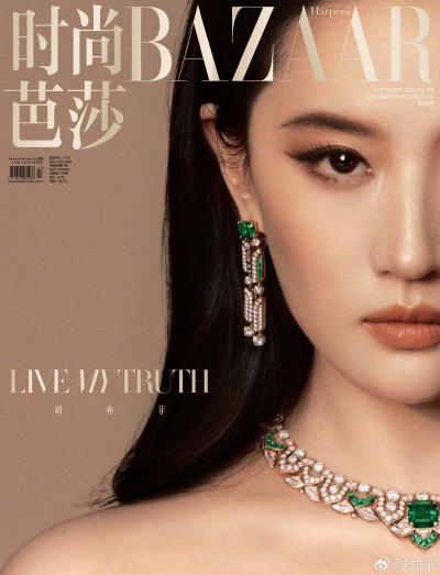 刘亦菲芭莎时尚杂志九月刊2026.8.25