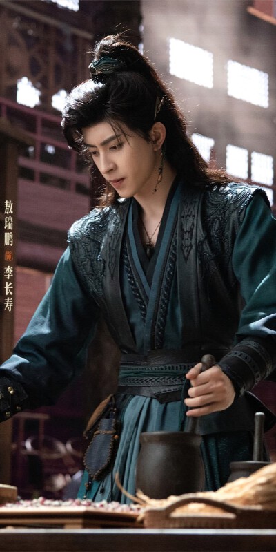 敖瑞鹏《师兄太稳健》李长寿