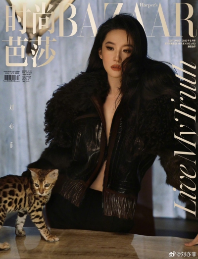 刘亦菲芭莎时尚杂志九月刊2026.8.25