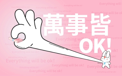 电脑壁纸·图源微博