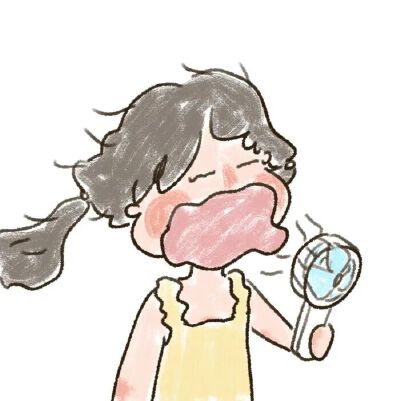 一对児