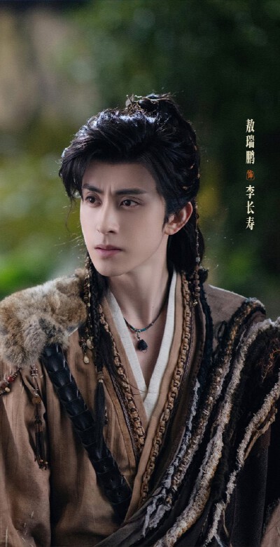 敖瑞鹏《师兄太稳健》李长寿