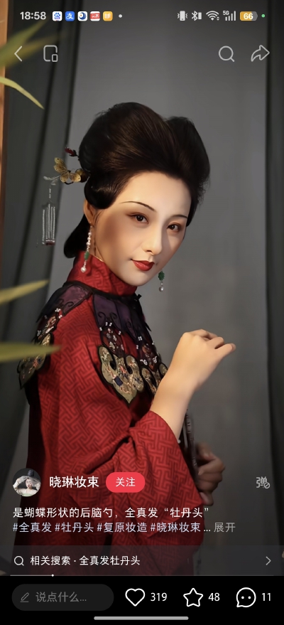 。