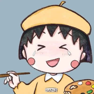 一对児