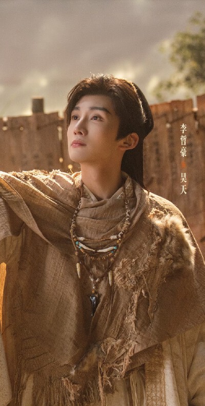 李哲豪《师兄太稳健》昊天