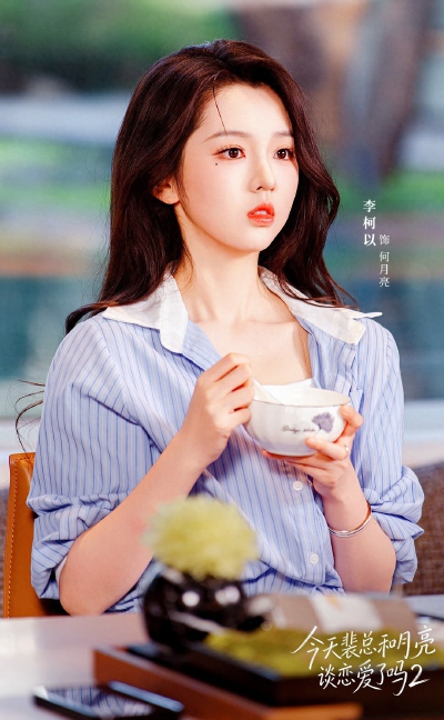 李柯以/张翅