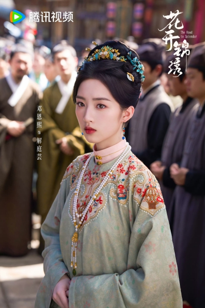 古装