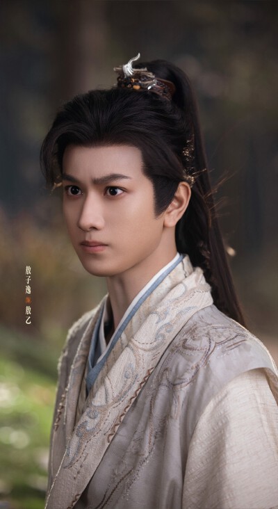 敖子逸《师兄太稳健》 敖乙