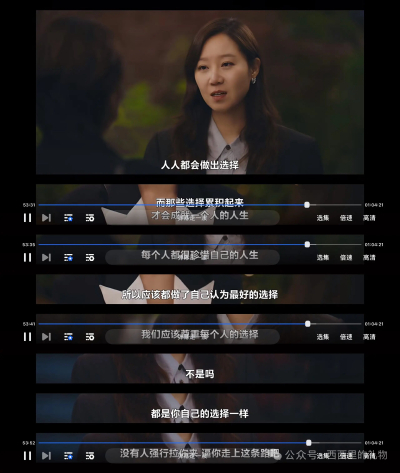 句子