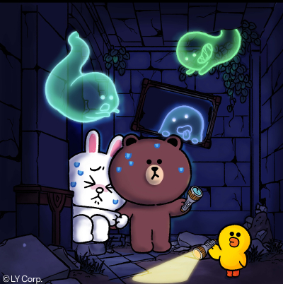 LINE