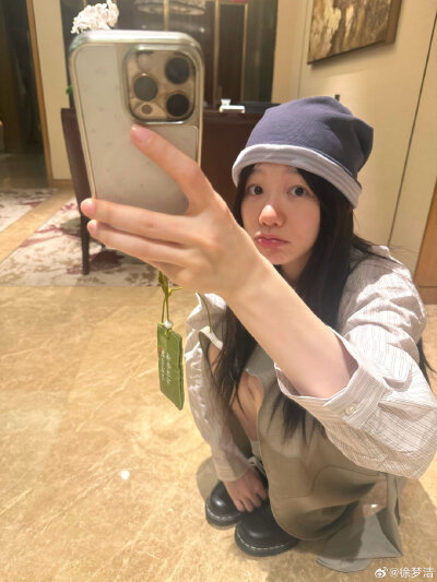 徐梦洁