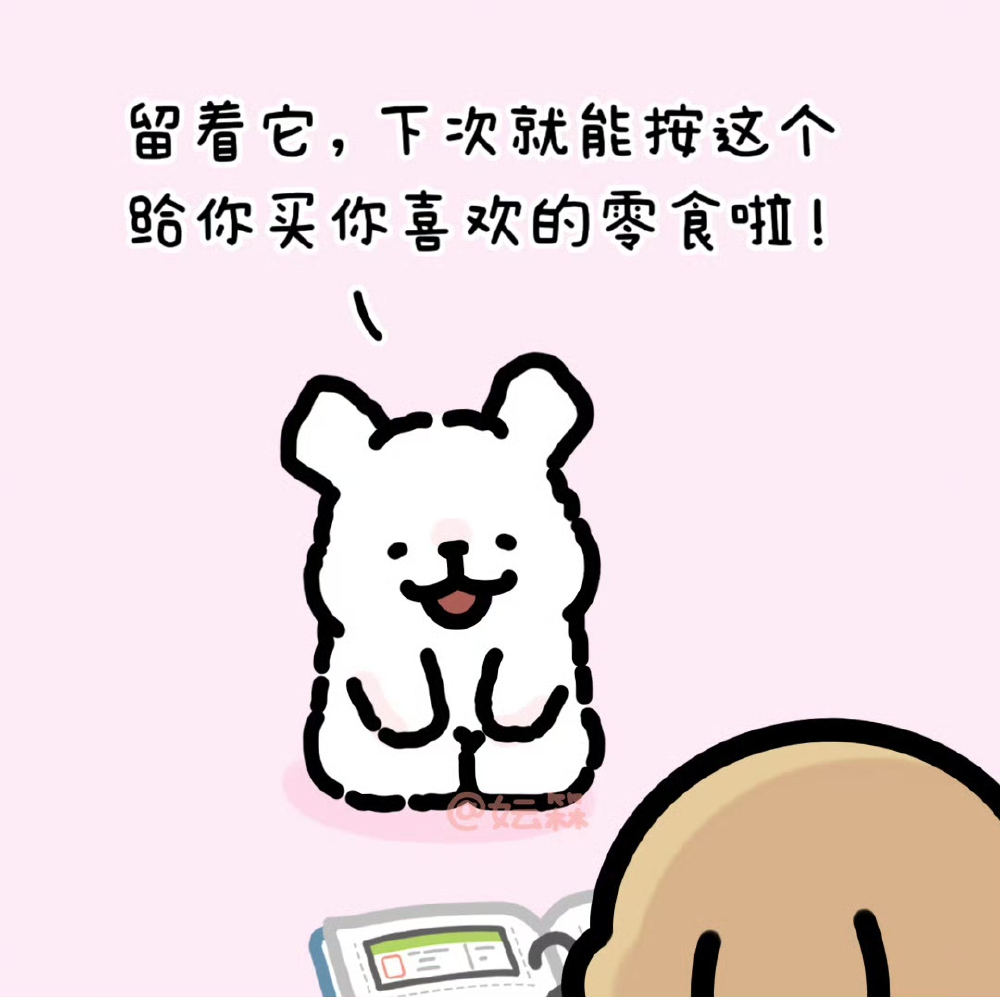 线条小狗