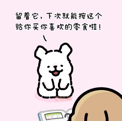 线条小狗