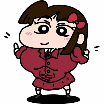 一对児