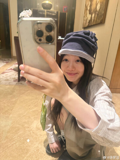 徐梦洁