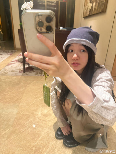徐梦洁