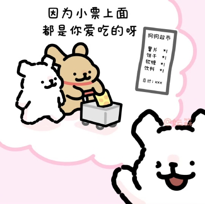 线条小狗
