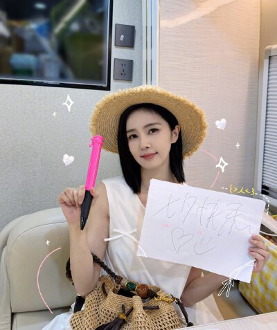 白鹿