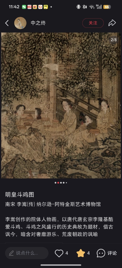 。