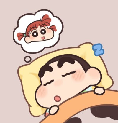 一对児