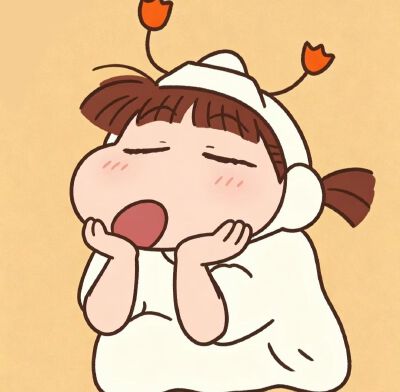 一对児
