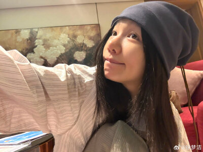 徐梦洁