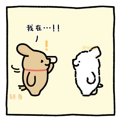线条小狗