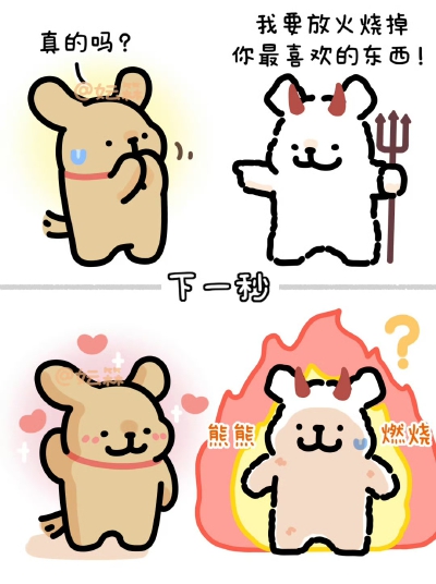 线条小狗
