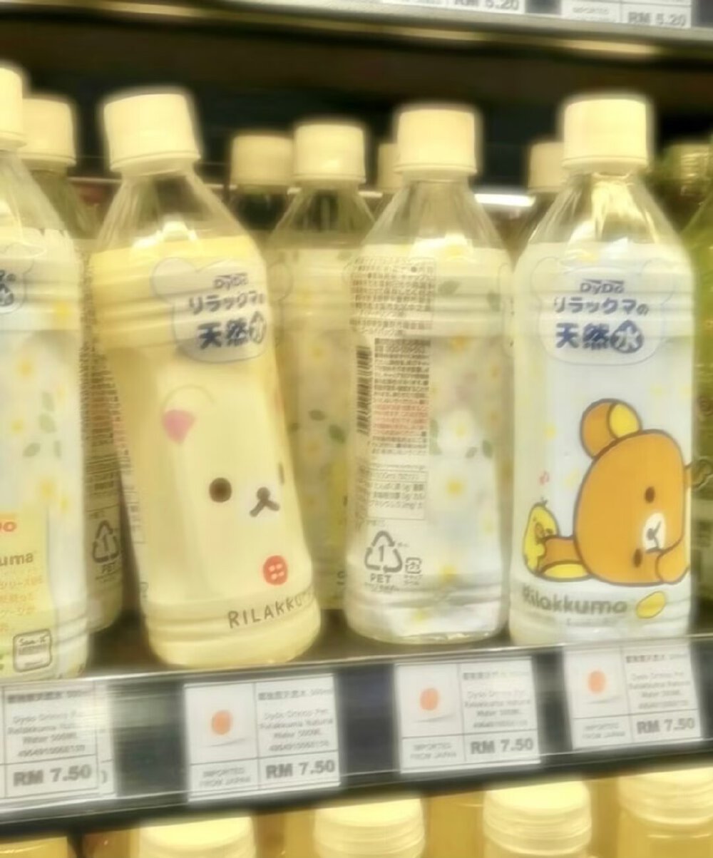 黄色系