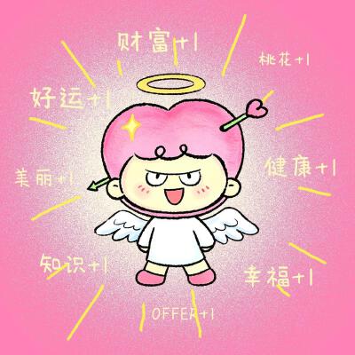 可爱头像·图源微博