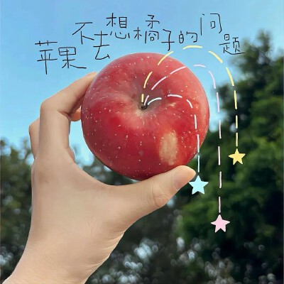 图源ks：偷喝汽水