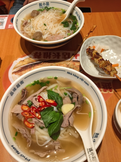 颜值美食