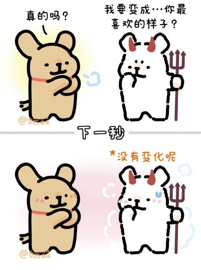 线条小狗
