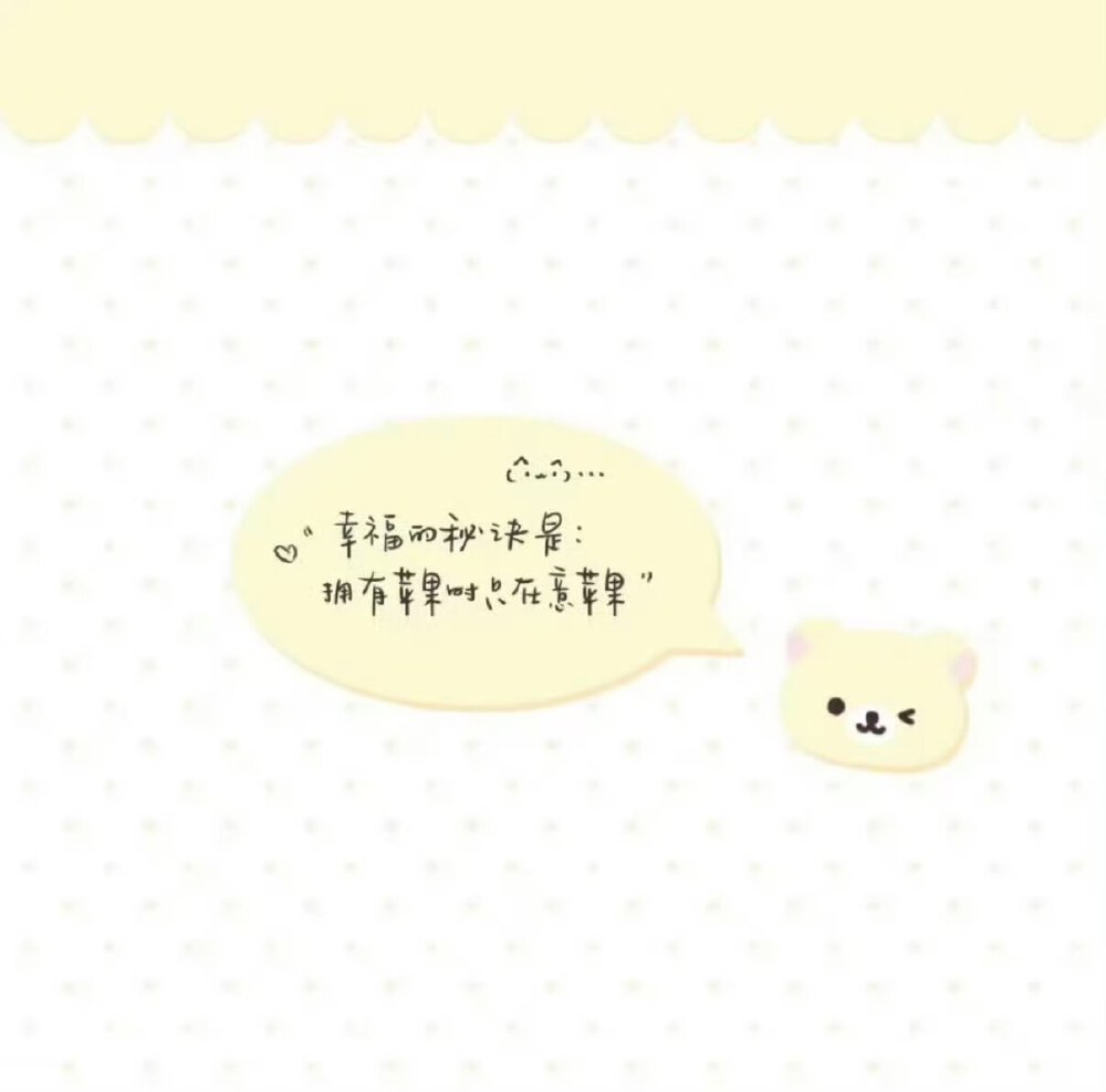 黄色系