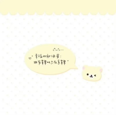 黄色系