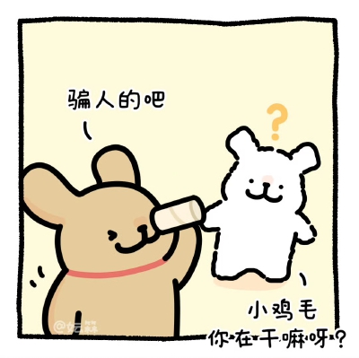 线条小狗