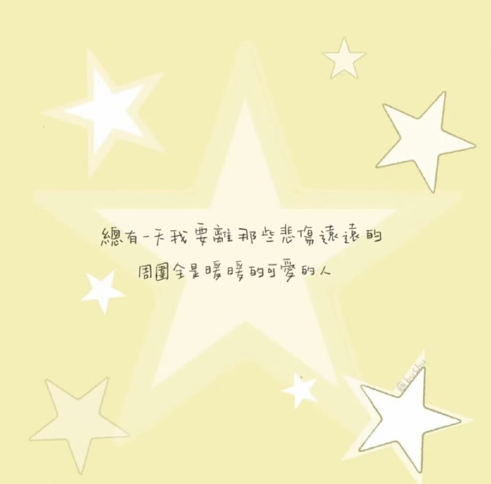 黄色系
