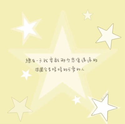 黄色系