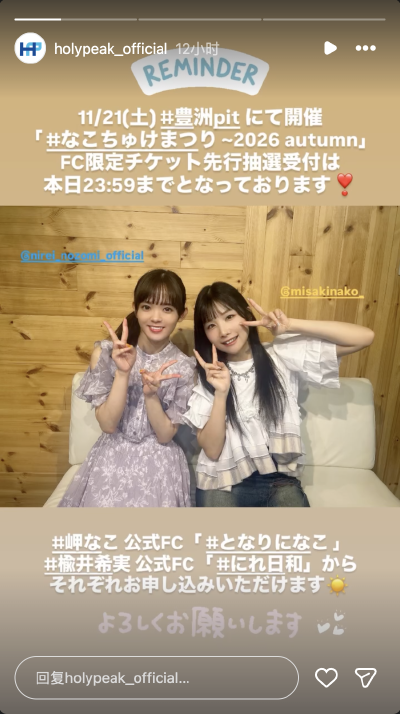 希介nako
