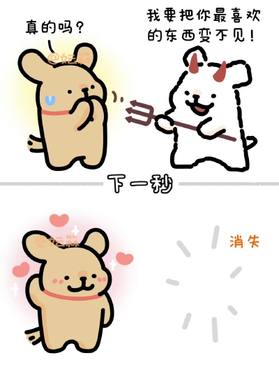 线条小狗
