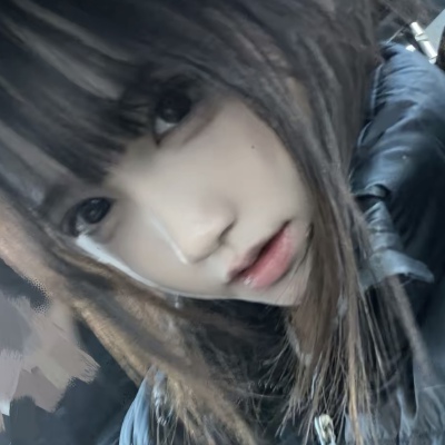 那个女孩