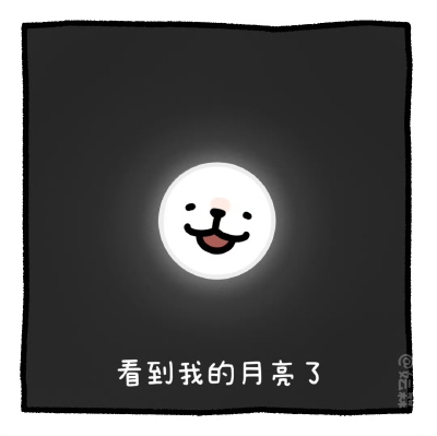线条小狗